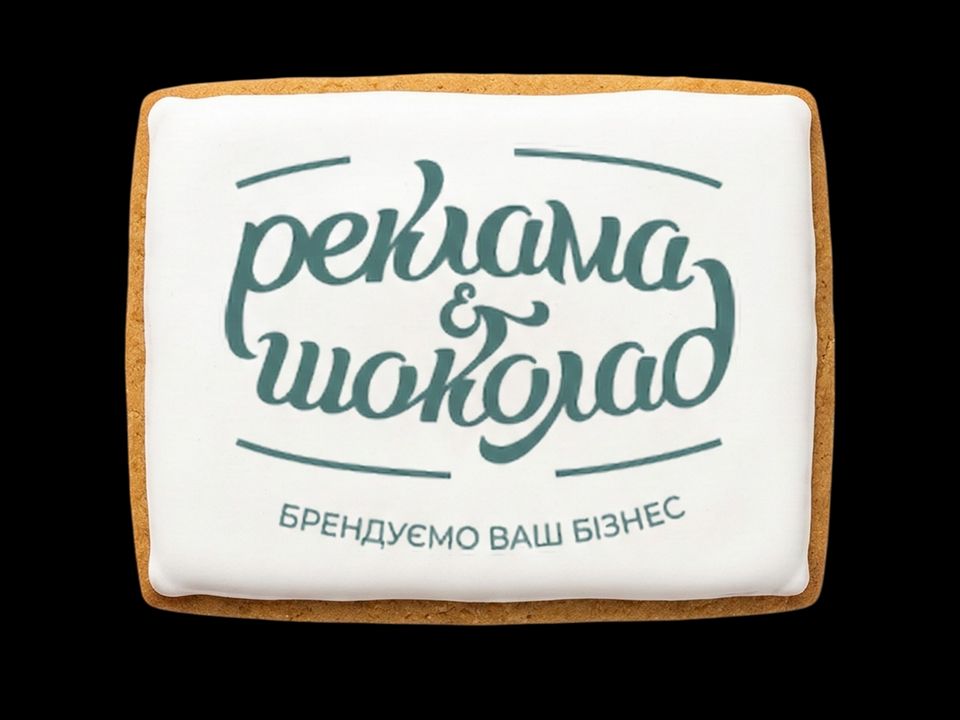 імбирне печиво з логотипом бізнесу компанії салону магазину 