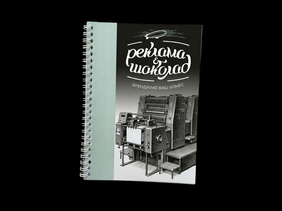 Буклет з логотипом для бізнесу друк