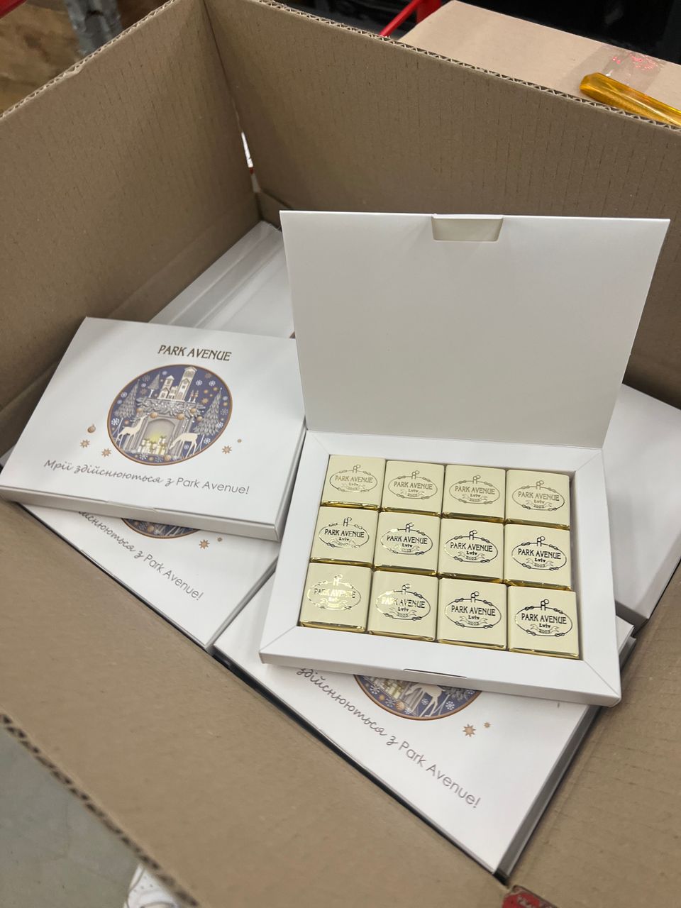 Подарунок з шоколадом для клієнтів та співробітників