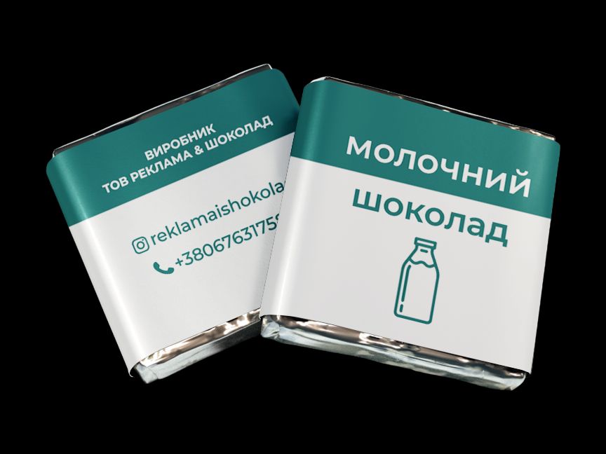 Шоколад з логотипом 6 г